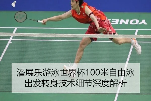 pan-zhan-le-you-yong-shi-jie-bei-mi-zi-you-yong-chu-fa-zhuan-shen-ji-shu-xi-jie-shen-du-jie-xi-2-219.jpg